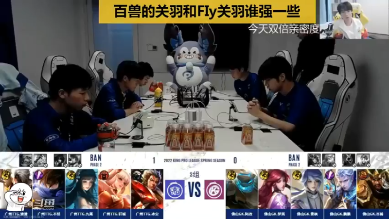 Gemini开局看好TTG！怕是没看到GK百兽关羽什么水平