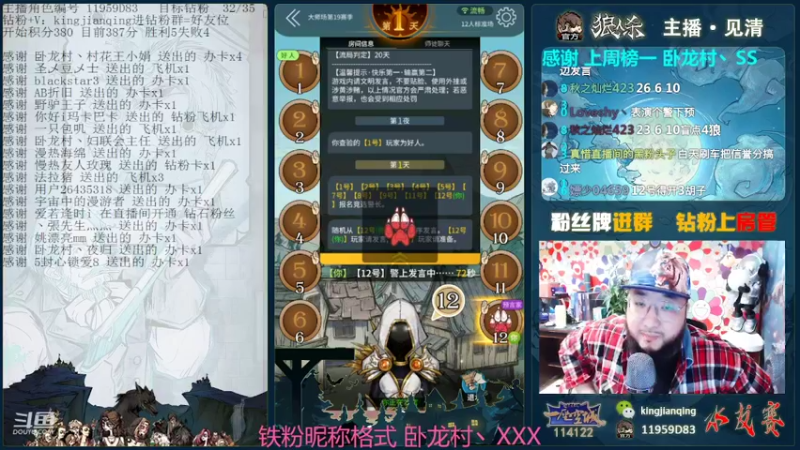 【2022-04-14 23点场】见清king：我本以为吕布已经天下无敌，