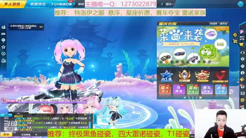 【2022-04-15 11点场】圆梦大师丶秦珂：四大雷诺，夺宝，特洛伊