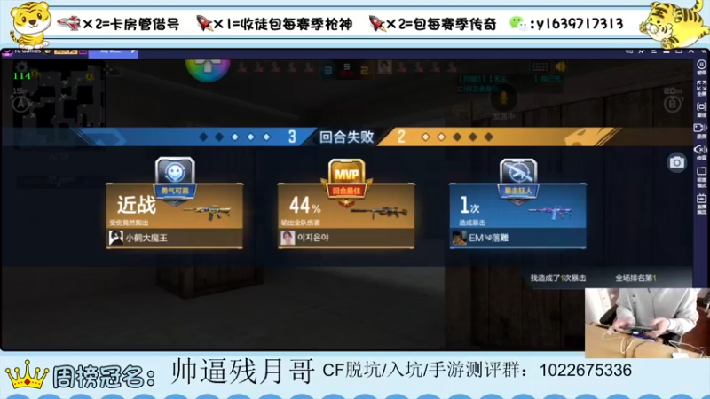 【2022-04-15 15点场】亮哥il：收徒培养 带粉排位11111