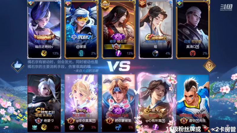 【2022-04-15 00点场】泽导Zz：新赛季教你乱杀上王者