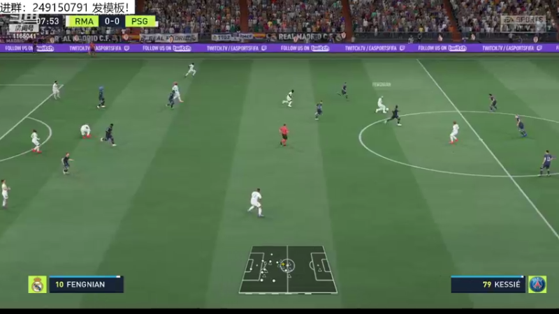 【2022-04-14 16点场】新秀老吴：FIFA22水友联盟招募中！