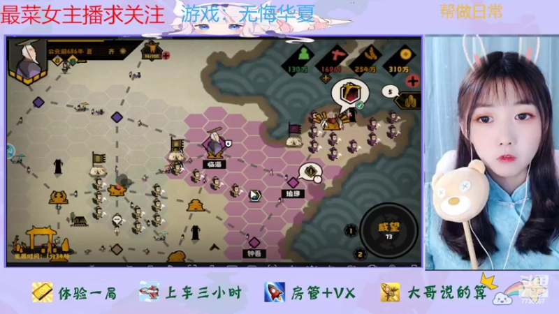 【2022-04-14 13点场】停留在雨中Cium：无悔华夏来了