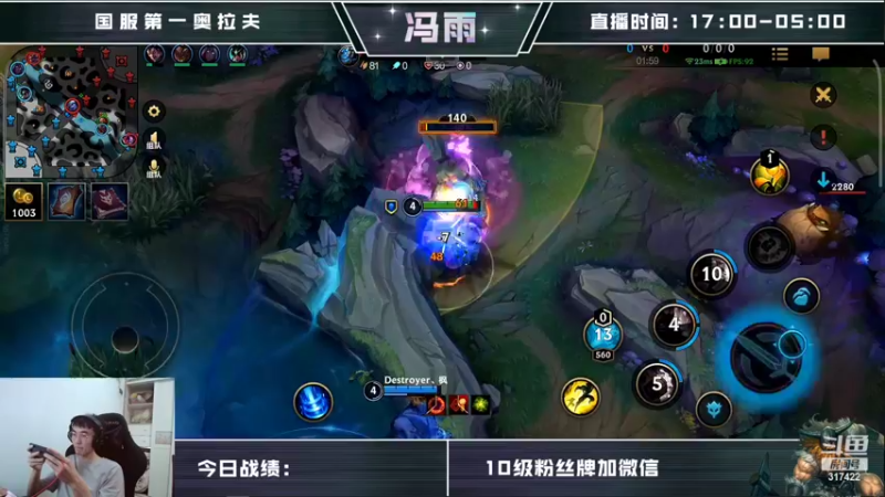 【2022-04-14 12点场】驴酱的冯雨大王：冯雨大王：今天是变天计划第514天~