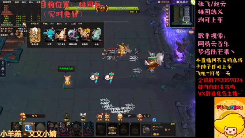 【2022-04-13 21点场】梦塔防芒果丶：早睡早起 身体倍儿棒~！