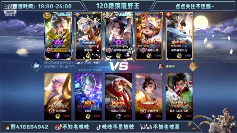 【2022-04-15 22点场】昧昧不是妹妹：铭记巅峰2710