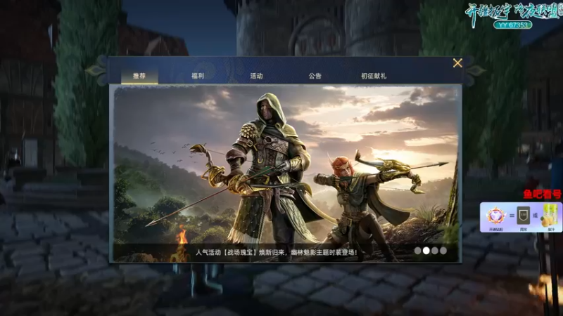 【2022-04-10 20点场】那路托丶：今天，剑指2400！