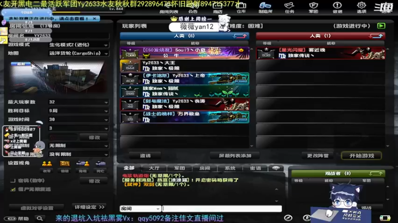 csol日常屠房
