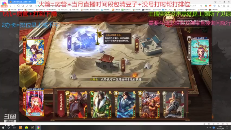 【2022-04-14 10点场】断梦花开到黎明：赵嫣刘永青春版