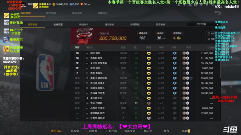 【2022-04-15 11点场】BN丶米修：没菜了呜呜