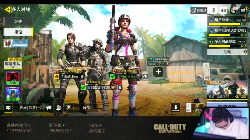 【2022-04-15 02点场】皮皮鲨FPS：是兄弟就一起来坐牢