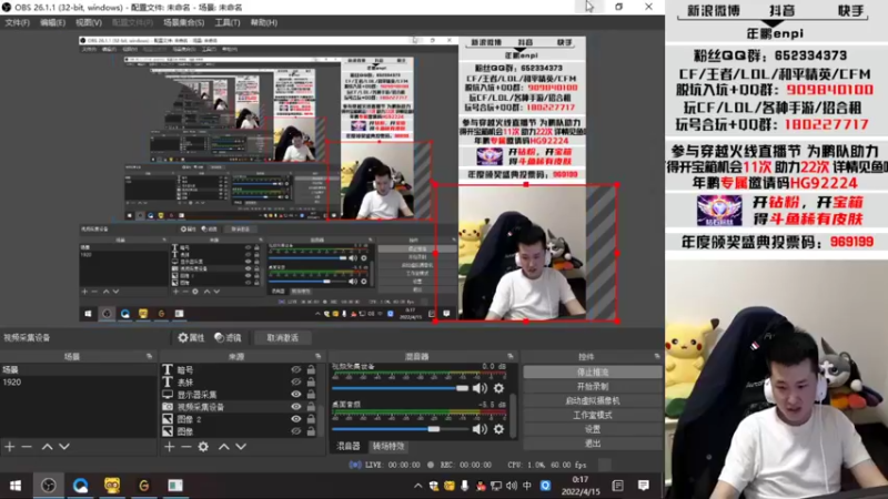 【2022-04-15 00点场】汉宫年鹏Enpi：今天双倍 么么哒