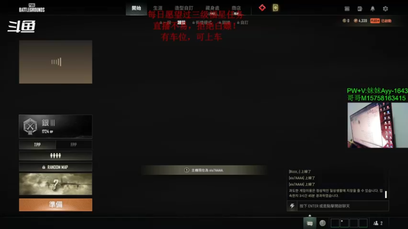 【2022-04-15 05点场】胖子涛0327：18岁FPS天才少年新赛季冲鸭