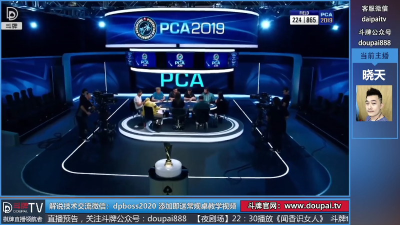 【棋牌娱乐】斗牌TV的精彩时刻 20220415 00点场