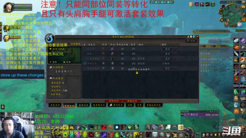 【2022-04-15 09点场】AC绅士向：话痨绅：你转错了吗？