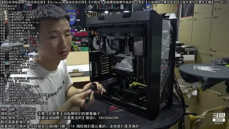 【2022-04-15 03点场】80it电脑网：郑州80it：春日电脑活动开启
