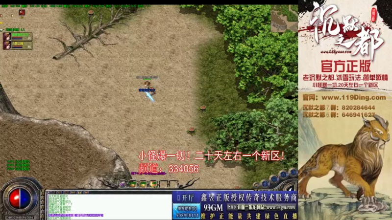 【2022-04-14 15点场】沉默的牧神：沉默之都，小怪爆一切！