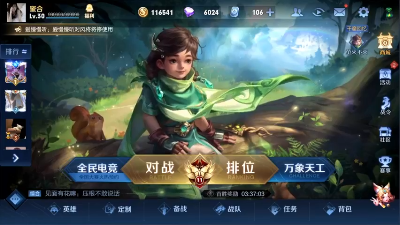 【2022-04-15 10点场】渝万rain：新辅助桑启教学！法坦爆炸治疗！