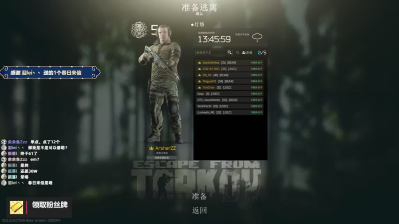 【2022-04-12 23点场】木木叔丶：不开挂，也许是你对游戏最后的坚持~