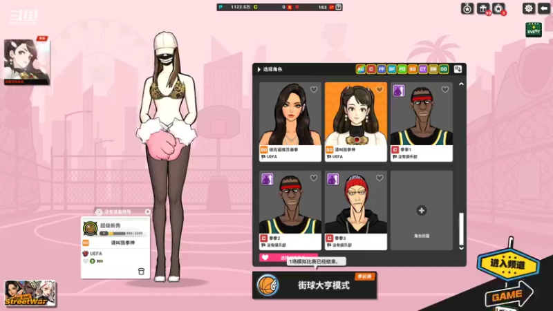 【2022-04-15 16点场】埝丶丿：玩玩别人的号打打野！！