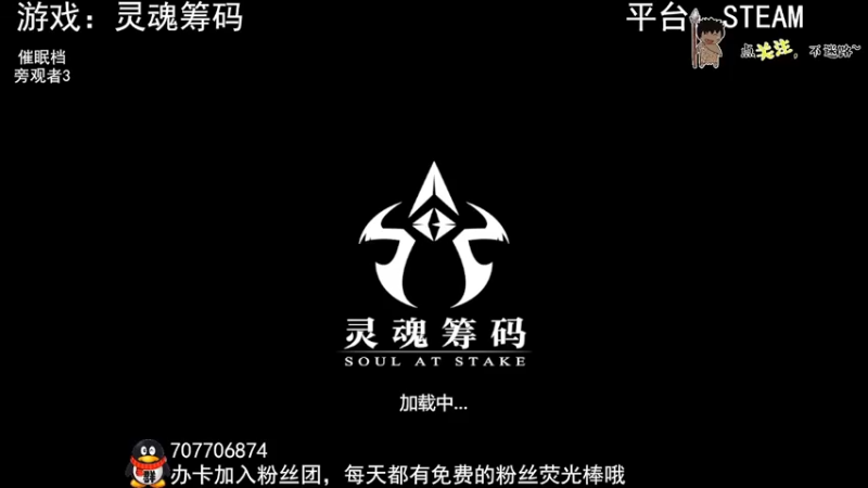 【2022-04-14 22点场】疯狂续命：灵魂筹码 铛铛铛~