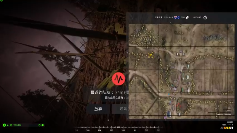 【2022-04-15 19点场】主播帝王：帝王的直播间：多人生存游戏