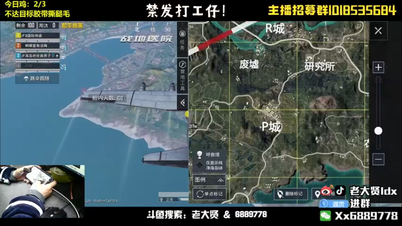 【2022-04-14 23点场】老大贤：猛男1v4：带你看遍海岛上的小姐姐