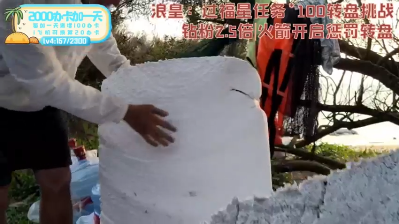 【2022-04-15 18点场】逐梦兄弟：《荒岛余生》我在岛上你在哪？