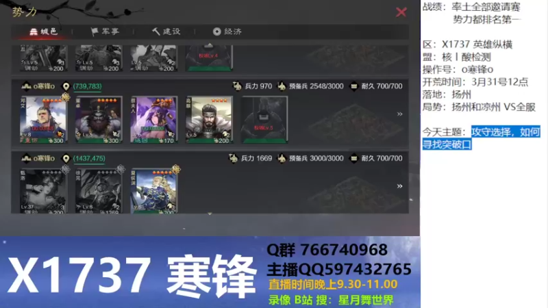 【2022-04-14 21点场】星月舞世界：攻守选择，如何寻找突破口