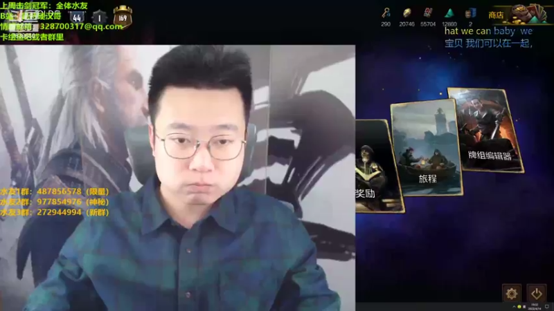 【2022-04-14 19点场】硬汉哥孙士彧：昆特牌真是太好玩了