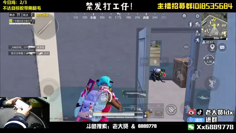 【2022-04-15 01点场】老大贤：猛男1v4：带你看遍海岛上的小姐姐