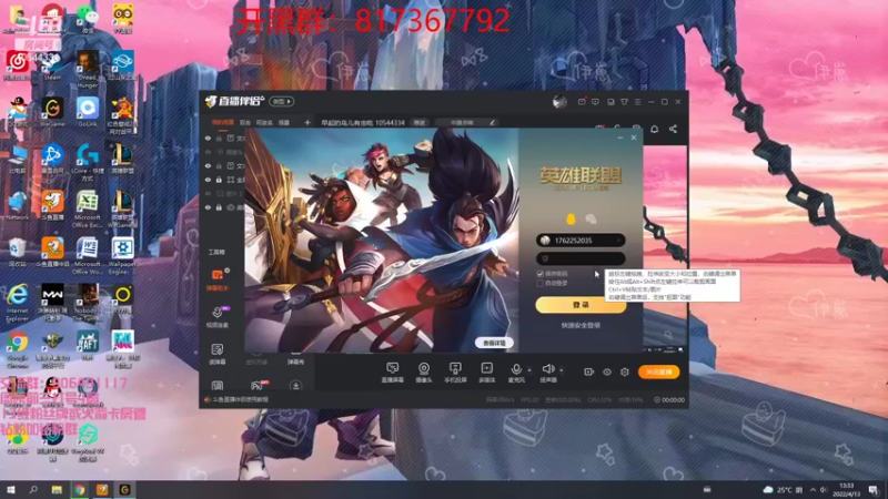 【2022-04-13 13点场】冰块哥ekko：问野生妹子一些尴尬的问题