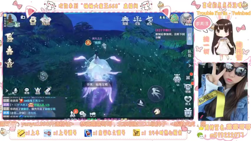 【2022-04-14 16点场】柚柚大魔王668：勤快柚柚欧气满满