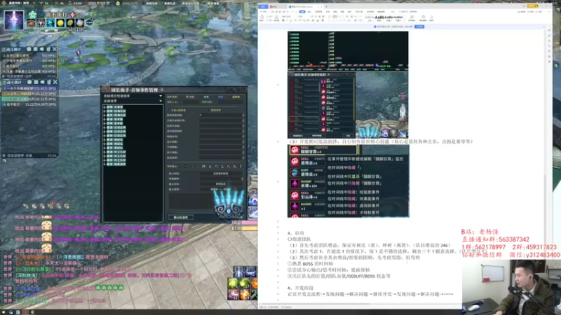 【2022-04-15 11点场】老杨怪：好好修炼，准备团本。