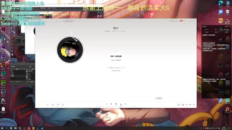 【2022-04-14 20点场】阿雅Midori：今天的网络格外的卡QAQ