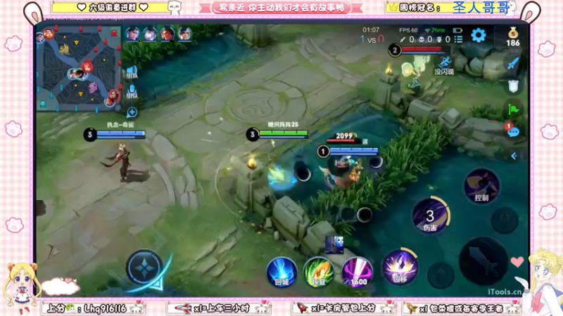 【2022-04-15 23点场】雷小婷丶：带粉呀~上车吗