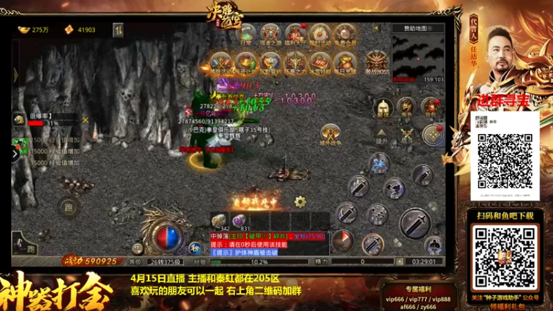 【2022-04-15 03点场】重庆辉輝：晚上好 兄弟们 216255