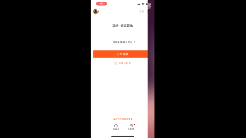 【2022-04-15 11点场】Fc丶oO：菜鸡--日常娱乐