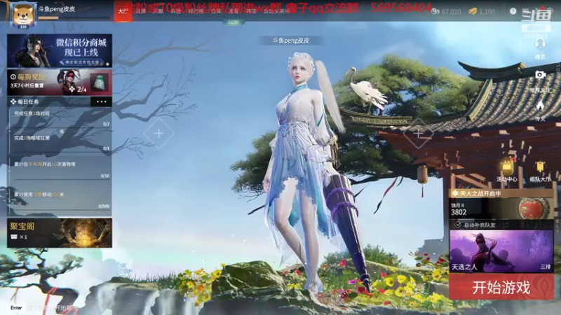 【2022-04-14 20点场】彭皮皮丶：进来教你真正的瘤法!