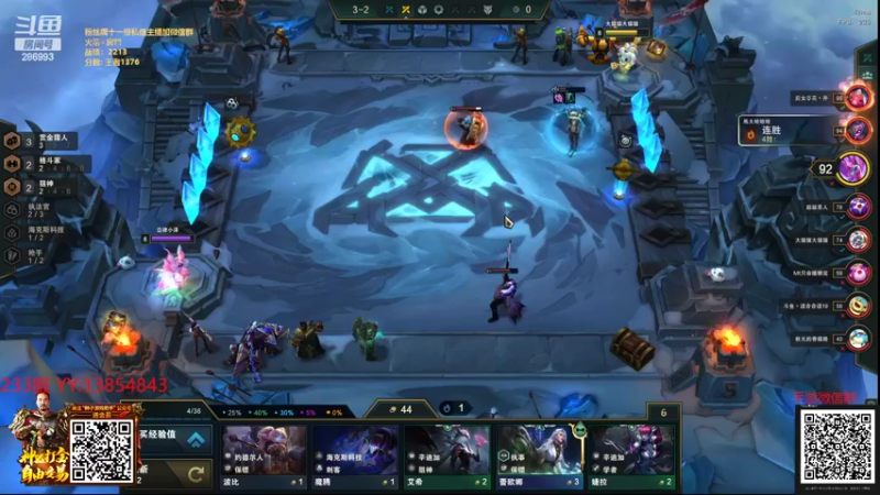 【2022-04-15 16点场】卑微小泽丶：小泽：只玩连胜跟空城