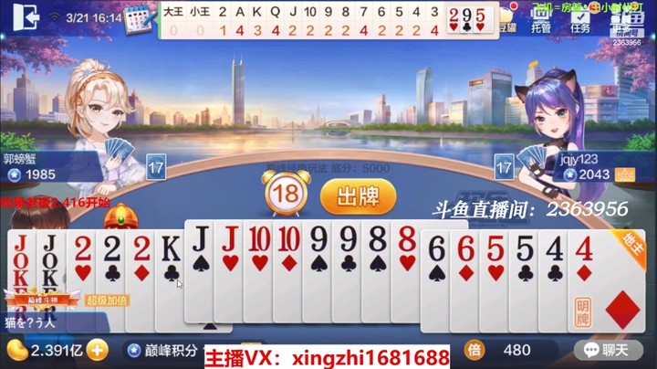 4175巅峰赛：前面有多猖狂后面就有多悲伤！精彩二连击，第一把补的太优秀，第二把太残忍！
