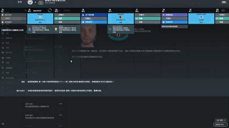 【2022-04-14 20点场】白白阿卷：太空捡破烂