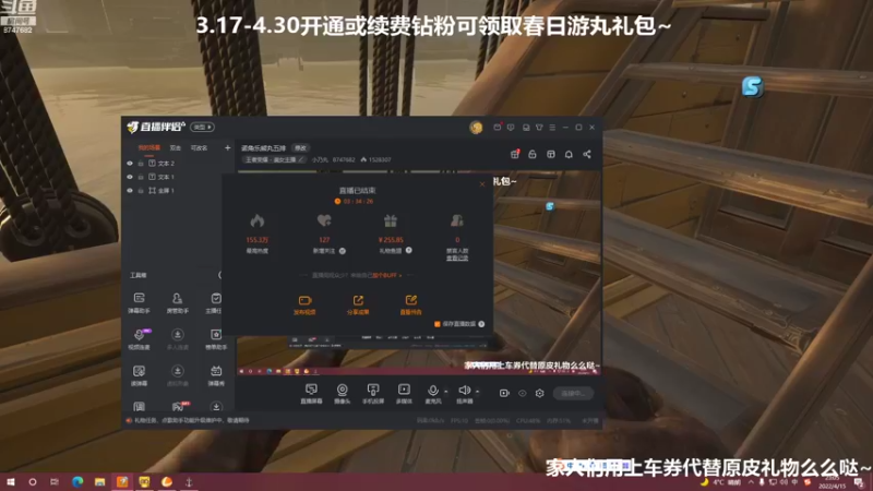 【2022-04-15 23点场】小乃丸：诺角乐熊丸五排