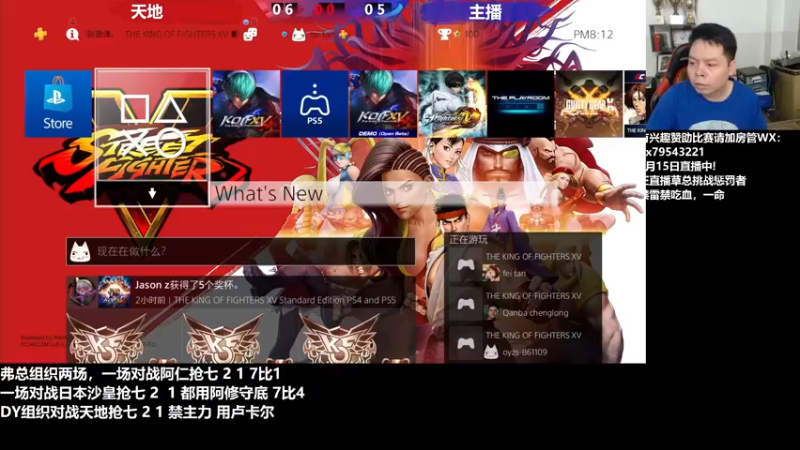 【2022-04-15 20点场】格鬦家大口：晚上好，斗鱼主播组队赛！