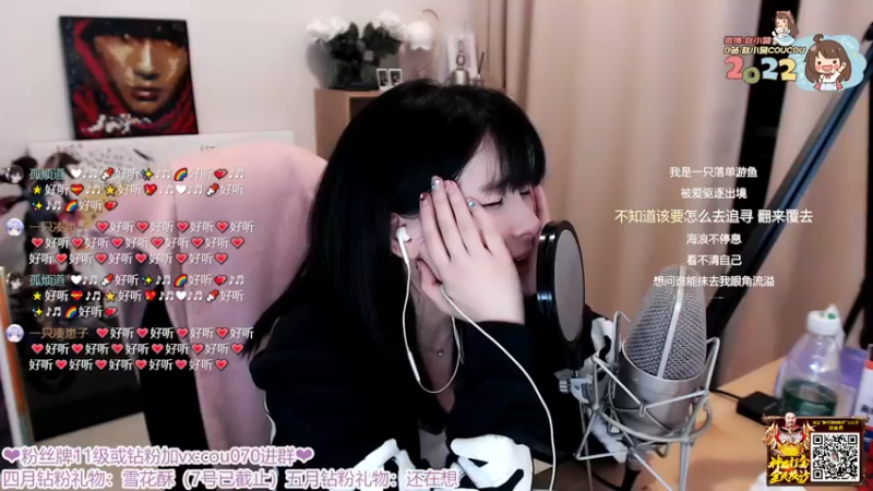 【2022-04-14 23点场】赵小臭：凑凑：晚上好 嘿嘿