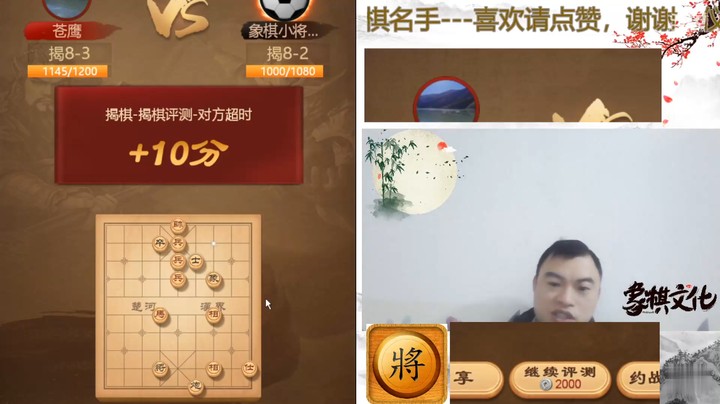 趣味揭棋，车炮卒横线成杀，思路朴实无华很实用