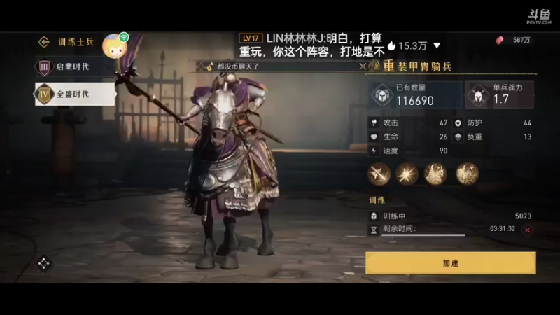 【2022-04-14 23点场】梦星夜丶夜梦：128两队开十教学