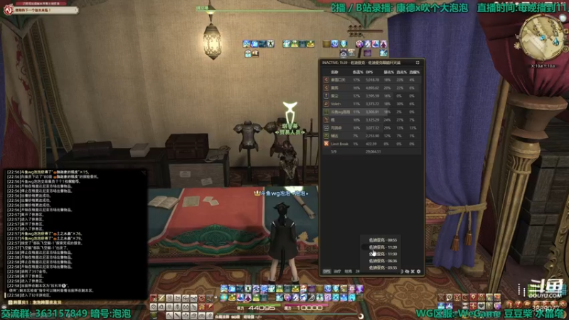 【2022-04-14 22点场】康德x吹个大泡泡：「康德」晚安,上午轮播,下午来