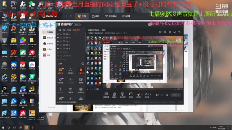 【2022-04-14 12点场】断梦花开到黎明：赵嫣刘永青春版