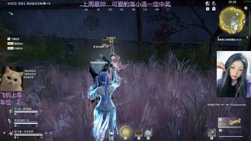 【2022-04-14 17点场】东北女的：【有车位】办卡上车哟~